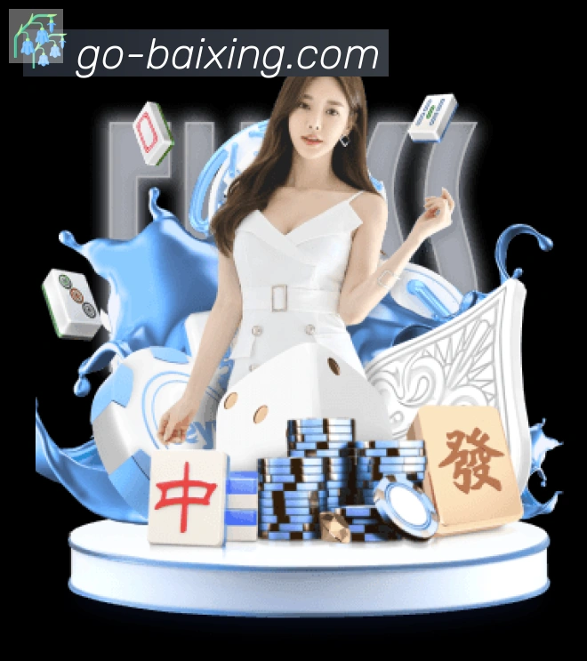 百姓彩票大厅APP 封面图