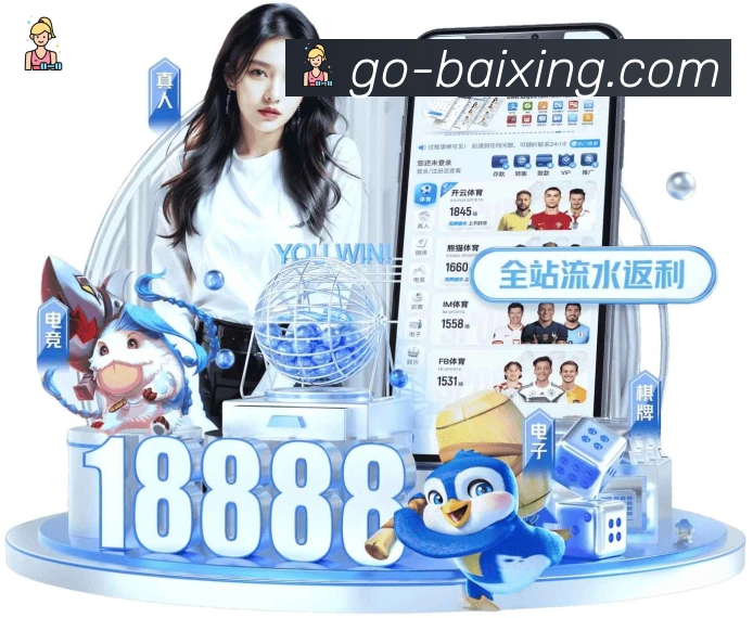 平台使命图